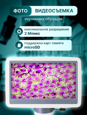 Mikroskop Levenhuk D85L LCD 40x–1600x. 7" obrazovka