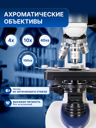 Mikroskop Levenhuk D95L LCD 40x–2000x. 7" obrazovka