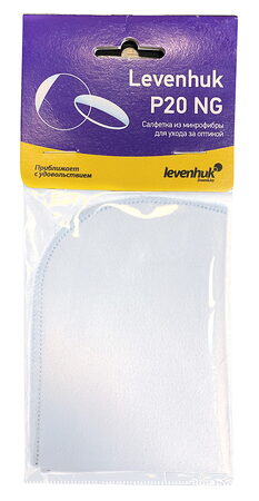 Levenhuk cistici hadrik