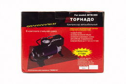 Vzduchový kompresor 150 PSI s koncovkami v krabici 23x18x15cm