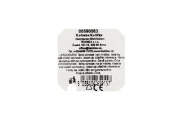 Kačenka pixel do vany guma 5x7cm 4 barvy 48ks v boxu