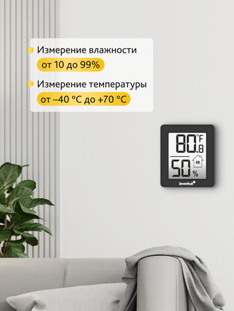Termohygrometr Levenhuk Wezzer BASE L10