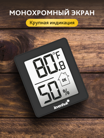 Termohygrometr Levenhuk Wezzer BASE L10
