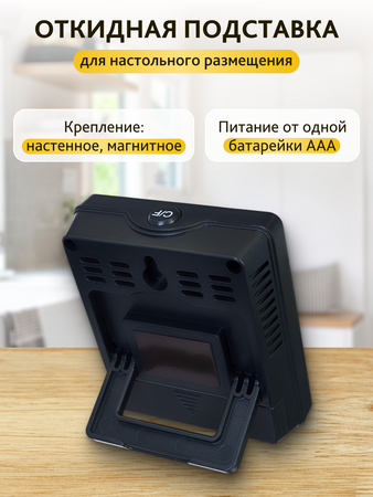 Termohygrometr Levenhuk Wezzer BASE L10