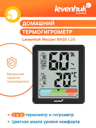 Termohygrometr Levenhuk Wezzer BASE L20