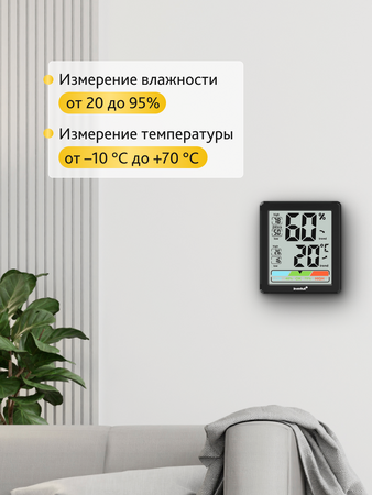 Termohygrometr Levenhuk Wezzer BASE L20