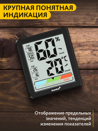 Termohygrometr Levenhuk Wezzer BASE L20