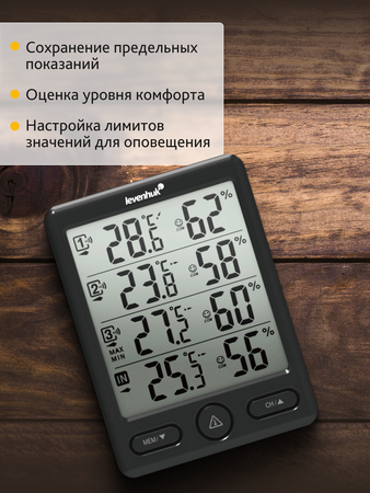 Meteorologická stanice Levenhuk Wezzer PLUS LP20