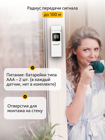 Meteorologická stanice Levenhuk Wezzer PLUS LP20