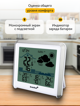 Meteorologická stanice Levenhuk Wezzer PLUS LP50