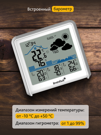 Meteorologická stanice Levenhuk Wezzer PLUS LP50