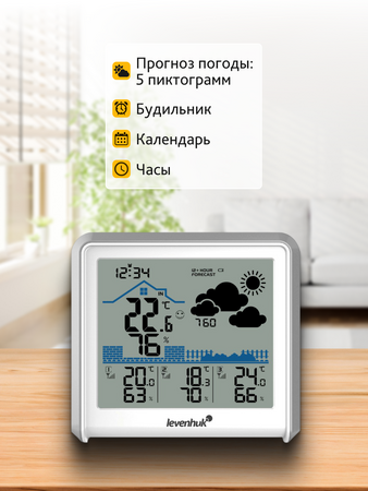 Meteorologická stanice Levenhuk Wezzer PLUS LP50