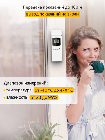 Meteorologická stanice Levenhuk Wezzer PLUS LP50