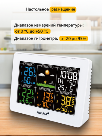 Meteorologická stanice Levenhuk Wezzer PLUS LP60