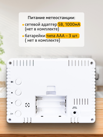 Meteorologická stanice Levenhuk Wezzer PLUS LP60