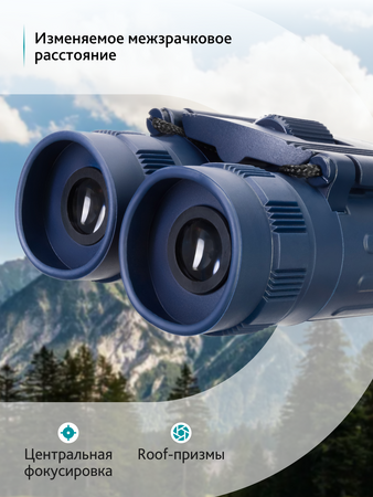 Binokulární dalekohled Discovery Basics BB 10x25