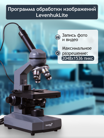 Digitální monokulární mikroskop Levenhuk D320L BASE 3M