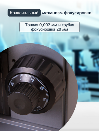 Digitální monokulární mikroskop Levenhuk D320L BASE 3M