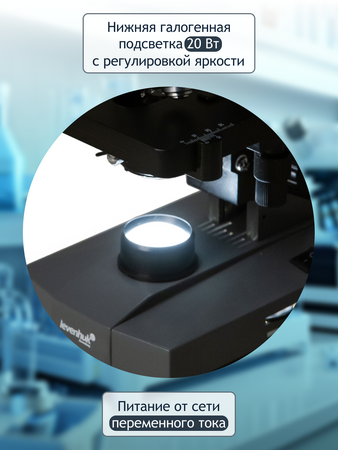 Digitální monokulární mikroskop Levenhuk D320L BASE 3M