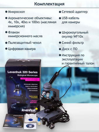 Digitální monokulární mikroskop Levenhuk D320L BASE 3M