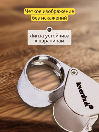 Levenhuk lupa Zeno Gem ZM11