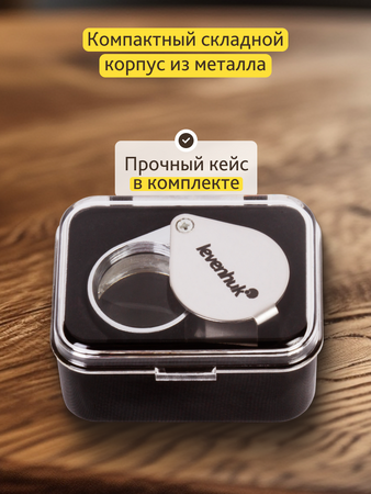 Levenhuk lupa Zeno Gem ZM11