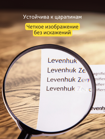Levenhuk lupa Zeno Handy ZH7