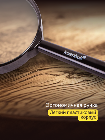 Levenhuk lupa Zeno Handy ZH7