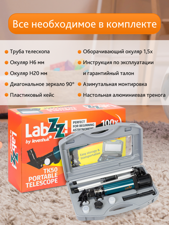 Levenhuk LabZZ TK50
