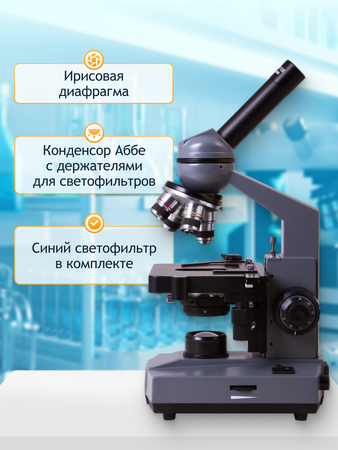 Mikroskop Levenhuk 320 BASE monokulární