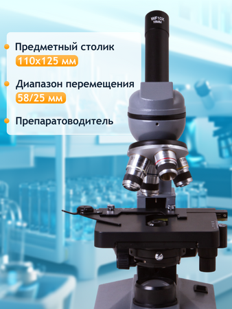 Mikroskop Levenhuk 320 BASE monokulární