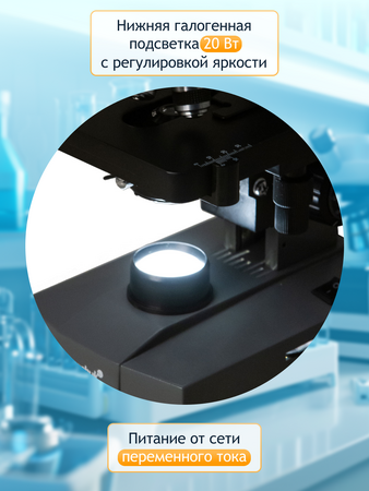 Mikroskop Levenhuk 320 BASE monokulární