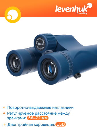 Binokulární dalekohled Discovery Elbrus 8x25