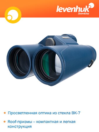 Binokulární dalekohled Discovery Elbrus 8x42