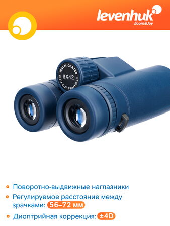 Binokulární dalekohled Discovery Elbrus 8x42