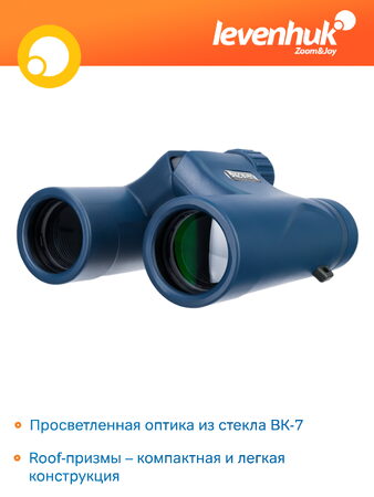 Binokulární dalekohled Discovery Elbrus 10x25