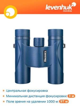 Binokulární dalekohled Discovery Elbrus 10x25