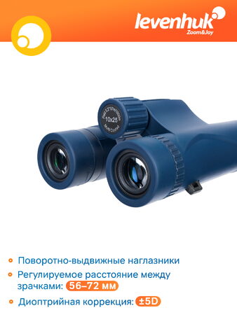 Binokulární dalekohled Discovery Elbrus 10x25