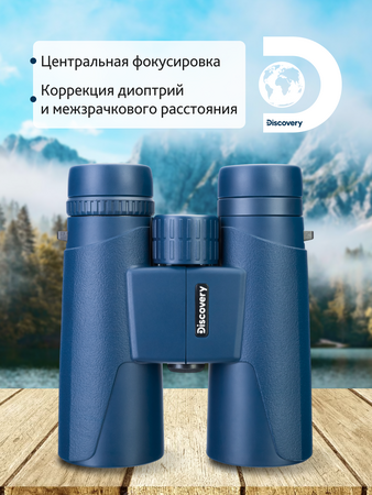Binokulární dalekohled Discovery Elbrus 10x42