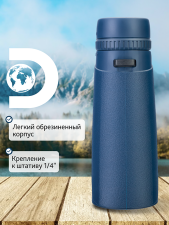 Binokulární dalekohled Discovery Elbrus 10x42