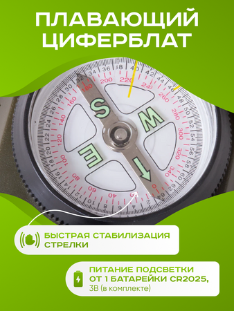 Levenhuk DC65 Compass