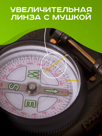 Levenhuk DC65 Compass