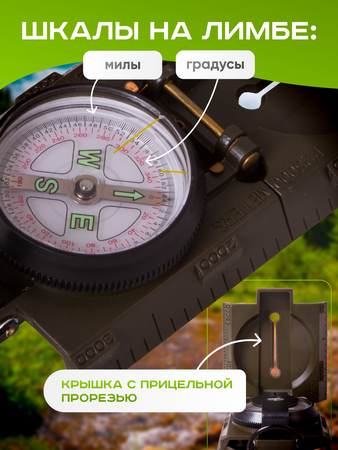 Levenhuk DC65 Compass