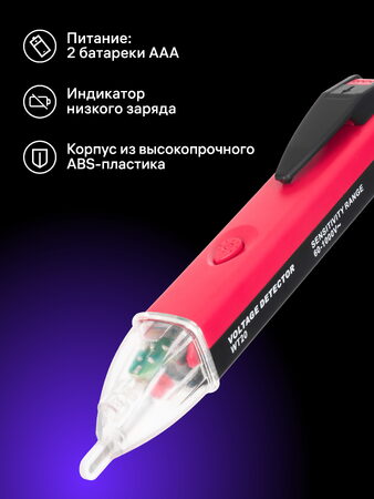 Tester napětí Ermenrich Zing WT20