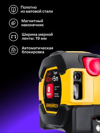 Laserový svinovací metr Ermenrich Reel SLR540