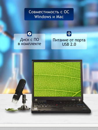 Levenhuk Digitánlí mikroskop DTX 30