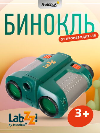 Binokulární dalekohled s nočním viděním Levenhuk LabZZ NV5