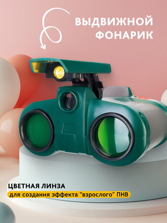 Binokulární dalekohled s nočním viděním Levenhuk LabZZ NV5