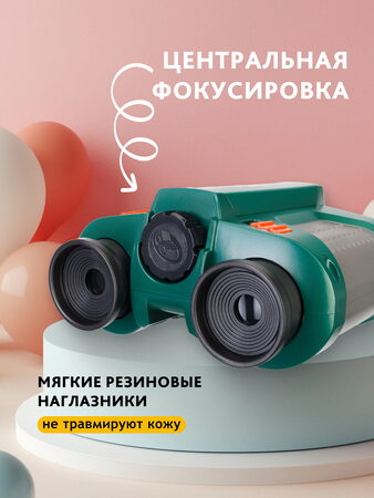 Binokulární dalekohled s nočním viděním Levenhuk LabZZ NV5