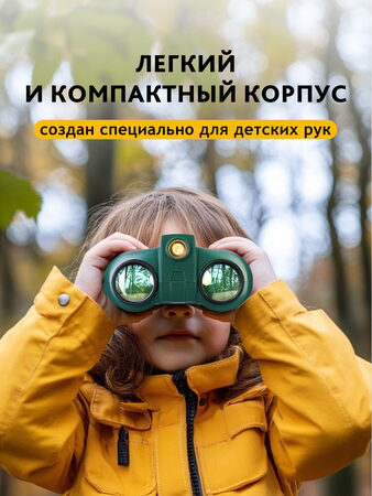 Binokulární dalekohled s nočním viděním Levenhuk LabZZ NV5